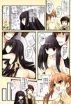  kyon nude suou_kuyou suzumiya_haruhi_no_yuuutsu tachibana_kyoko translation_request yu-ji 