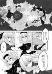  alice_margatroid check_translation comic gap greyscale monochrome multiple_girls myama shanghai_doll touhou translation_request yakumo_yukari 