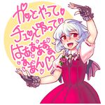  anti-earth_bomb bat bat_wings blue_hair blush cosplay dress fangs fingerless_gloves gloves heart idolmaster idolmaster_(classic) idolmaster_2 my_dear_vampire no_hat no_headwear open_mouth red_eyes remilia_scarlet short_hair solo touhou translation_request vampire wings 