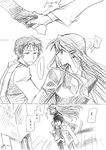  1girl artist_request comic genderswap genderswap_(mtf) greyscale koizumi_itsuki koizumi_itsuki_(female) kyon monochrome suzumiya_haruhi_no_yuuutsu translation_request 