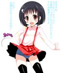  bad_id bad_pixiv_id black_hair blush chibi_maruko-chan fang red_eyes sakura_momoko school_swimsuit short_hair skirt solo swimsuit swimsuit_under_clothes thighhighs toki_ai wind wind_lift 