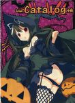  bleed_through oshiri pantsu tagme undressing witch 