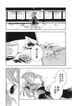  azuma_aya broom chinese comic greyscale hard_translated hard_translated_(non-english) highres ibaraki_kasen monochrome solo touhou translated 