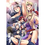  ahoge angel_(kof) armpits ass beamed_eighth_notes belt bent_over black_panties blonde_hair blue_eyes blush bonne_jenet breasts choker cleavage fatal_fury fingerless_gloves gloves hair_over_one_eye heart huge_breasts midriff multiple_girls musical_note one_eye_closed panties red_hair redrop short_hair sideboob spread_legs stripper the_king_of_fighters thighhighs underwear vanessa_(king_of_fighters) white_hair 