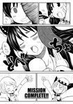  &gt;_&lt; \o/ animal_ears arms_up bow braid cat_ears chen closed_eyes comic detached_sleeves greyscale hair_bow hakurei_reimu hat kirisame_marisa konnyaku_(food) monochrome multiple_girls multiple_tails outstretched_arms short_hair sonson_(eleven) tail tatara_kogasa touhou translated witch_hat 