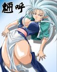  breasts find_similar hakubi_ryoko large_breasts oppai tagme tenchi_muyo! 