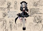  3girls animal_ears bandages blood chainsaw chibi collar copyright_request cross eyepatch fishnet_legwear fishnets gothic knife leash multiple_girls sakayaki_(burning_soul) tail thighhighs 