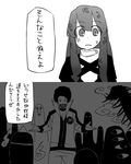  1girl comic crossover greyscale hijiri_byakuren mcdonald's monochrome ronald_mcdonald touhou translated yaza 