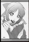  censored doujinshi fellatio greyscale hetero isou_doubaku kohaku long_sleeves maid monochrome oral penis pointless_censoring scan solo_focus tsukihime 