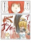  2boys blonde_hair comic fiamma_of_the_right maid multiple_boys nobuchi ollerus red_hair silvia_(index) to_aru_majutsu_no_index translated 