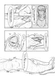 bad_id bad_pixiv_id comic cross-section greyscale kaname_(t-to-fu) monochrome snake translated vore 