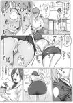  1girl ass bent_over greyscale mature miniskirt monochrome original panties pantyshot pencil_skirt redlight skirt translated underwear 