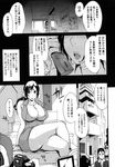  breasts cleavage comic cordless_phone crossed_legs greyscale highres huge_breasts miniskirt monochrome office_lady original phone sitting skirt translation_request ya-zy 