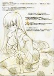  c.c. code_geass monochrome oppai sketch spread_pink test zinno 