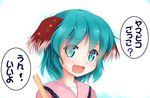  animal_ears aqua_eyes aqua_hair face kasodani_kyouko niiya open_mouth short_hair solo touhou translated 