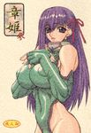  bangs beige_background breasts cover cover_page covered_navel covered_nipples cowboy_shot doujin_cover elbow_gloves eyebrows_visible_through_hair eyelashes fate/stay_night fate_(series) fingerless_gloves fingernails from_side gloves green_gloves green_leotard groin hair_between_eyes hair_ribbon half_updo halterneck hand_on_own_chest highleg highleg_leotard highres hips impossible_clothes impossible_leotard jewelry large_breasts leotard lips lipstick long_fingernails long_hair looking_at_viewer makeup matou_sakura neck_ring parted_lips pink_lipstick pink_ribbon power_slide puffy_nipples purple_eyes purple_hair ribbon shiny shiny_clothes simple_background skin_tight solo straight_hair turtleneck 