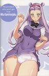  blush bouncing_breasts bow breasts bulge double_bun english futa-chan futanari green_eyes hairband highres kamirenjaku_miu long_hair open_mouth oppai pantsu purple_hair school_uniform skirt skirt_lift solo translated uno_makoto 