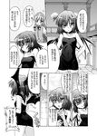  bat_wings comic greyscale hong_meiling minazuki_noumu monochrome multiple_girls remilia_scarlet touhou translated wings 