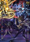  calendar tagme yami_yugi yugioh 