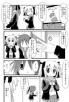  ^_^ closed_eyes comic greyscale minami_(colorful_palette) monochrome multiple_girls original sawatari_riko shian_(trouble_spirit) translated trouble_spirit! 