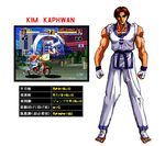  brown_hair cap fatal_fury fight game kim_kaphwan muscle neo_geo snk taekwondo 