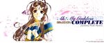  ah_my_goddess belldandy fujishima_kousuke 