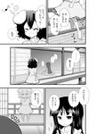  :d ^_^ animal_ears barefoot bunny_ears bunny_tail closed_eyes comic eighth_note greyscale houraisan_kaguya inaba_tewi long_hair monochrome morioka_itari multiple_girls musical_note open_mouth smile speech_bubble spoken_musical_note tail touhou translated veranda 