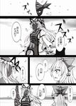  comic gap greyscale lan_(zxcw) monochrome multiple_girls ribbon satsuki_rin smile touhou translated yakumo_yukari 