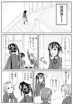  akiyama_mio bad_id bad_pixiv_id blazer comic greyscale hair_ornament hairband hairclip hirasawa_yui jacket k-on! kotobuki_tsumugi long_hair monochrome multiple_girls nakano_azusa school_uniform shimofuri_kaeru short_hair skirt tainaka_ritsu translated twintails 