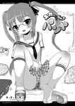  bag blush glasses greyscale kooh lpeg marneko monochrome pangya panties pee peeing school_bag school_briefcase school_uniform shoes socks solo striped striped_panties twintails underwear wet 