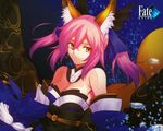  caster_(fate/extra) detached_sleeves fate/extra fate/stay_night fox_tail hair_ribbon kemonomimi kitsunemimi official_art oppai pink_hair ribbon solo tail wafuku yellow_eyes 