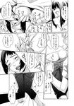  1girl comic eromanga greyscale highres monochrome original sakura_kotetsu translated 