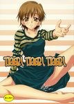  aki_(yuzuriha) apron barefoot brown_eyes brown_hair cover cum doujinshi earrings fate/stay_night fate_(series) fujimura_taiga hands highres jewelry no_panties outstretched_arm outstretched_hand reaching short_hair sitting solo spread_legs strap_slip striped sweat 