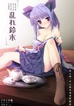  bashamichi blue_hair blue_hakama blush breasts cleavage cover cup doujinshi hakama japanese_clothes komori_kei large_breasts lowres no_bra off_shoulder pastel_chime pastel_chime_continue purple_eyes purple_hair sitting skirt solo spread_legs suzuki_botan teacup teapot yagasuri 