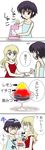  2girls 4koma comic eating food mireille_bouquet multiple_girls noir shaved_ice translated yuumura_kirika 