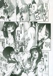  2girls censored comic doujinshi ffm_threesome greyscale grinding group_sex highres monochrome mosaic_censoring multiple_girls nakajima_yuka penis seo_akira threesome toono_akiha toono_shiki translated tsukihime tukihimegoto 