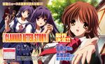  clannad clannad_after_story fujibayashi_kyou fujibayashi_ryou furukawa_akio furukawa_nagisa furukawa_sanae 