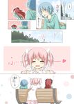  bench blue_hair blush bow casual comic hair_bow hair_ornament hairclip hood hoodie kaname_madoka mahou_shoujo_madoka_magica miki_sayaka multiple_girls pink_hair ponytail red_hair relationshipping ryuunosuke_(luckyneco) sakura_kyouko short_twintails spoilers translated twintails ultimate_madoka yuri yurijoshi 