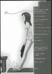  comic greyscale highres kawada_tomoko kimi_kiss monochrome sakura_kotetsu solo translation_request 