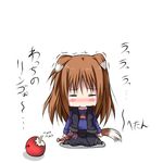  animal_ears apple blush brown_hair chibi crying food fruit holo lowres sitting solo spice_and_wolf tail tears tekehiro translated wariza wolf_ears wolf_tail worms 