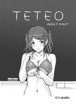  amagami bikini_top blush breasts cleavage front-tie_top greyscale kisaragi_gunma large_breasts looking_at_viewer monochrome nakata_sae navel smile solo twintails 