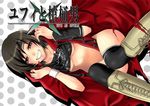  black_hair black_legwear boots bottomless breasts brown_eyes cape cover cover_page doujinshi final_fantasy final_fantasy_vii final_fantasy_vii_advent_children grin medium_breasts no_bra no_panties non-web_source random_(ningen_modoki) short_hair shuriken smile solo thighhighs underboob yuffie_kisaragi 