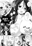  areolae bandaid megane monochrome nipple_covers oppai yoshioka_takahiko 