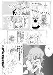  absurdres apron blush bow braid cirno comic dress eating fang finger_in_mouth food fruit greyscale hair_ribbon highres inflation kirisame_marisa long_hair monochrome multiple_girls no_hat no_headwear pinafore_dress pointing pointing_up ribbon short_hair smirk sukocchi tears touhou translated vomiting watermelon wind_chime wings 