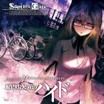  disc_cover kiryu_moeka megane steins;gate tagme 