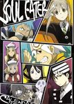  black_star death_the_kid dr_franken_stein elizabeth_thompson maka_albarn megane nakatsukasa_tsubaki patricia_thompson screening soul_eater soul_eater_(character) 