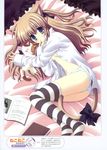  :3 absurdres animal_ears blue_panties book bow breasts cat cat_ears copyright_request dress_shirt highres long_hair lying medium_breasts nekoneko no_bra o_o open_clothes open_shirt panties shirt striped striped_legwear striped_panties tail tail_bow thighhighs underboob underwear 