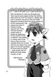  black_and_white canine comic dog english_text foreword greyscale male mammal monochrome necktie police solo standing star tail_concerto text the_police_of_porto_village translated unknown_artist waffle_ryebread 