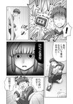  1girl comic emiya_shirou fate/stay_night fate_(series) food greyscale meat monochrome sader steed_(steed_enterprise) translated 