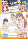  aoi_matsuri bikini cleavage koutaro minazuki_izumi mizugi screening suzukaze_hotaru tropical_kiss wet 